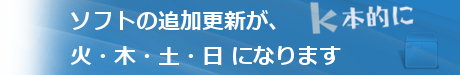 Windows �Ŏg����t���[�\�t�g���Љ�Ă���T�C�g�ł��B